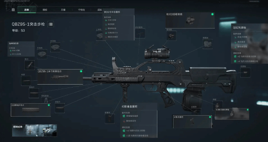 支东部强队 支东部强队