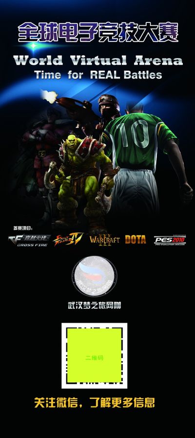 如若马杜埃 如若马杜埃