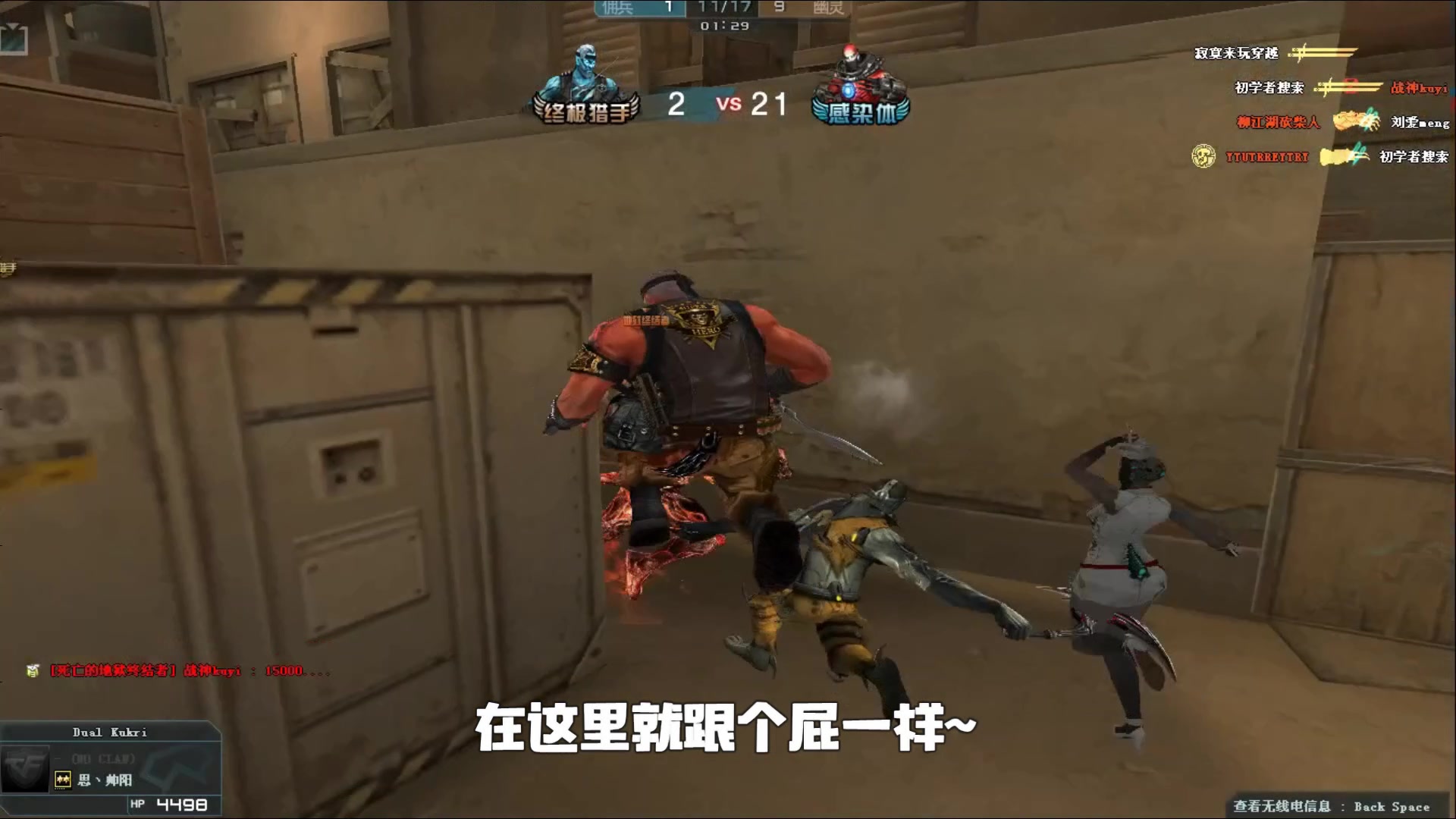 两端切换