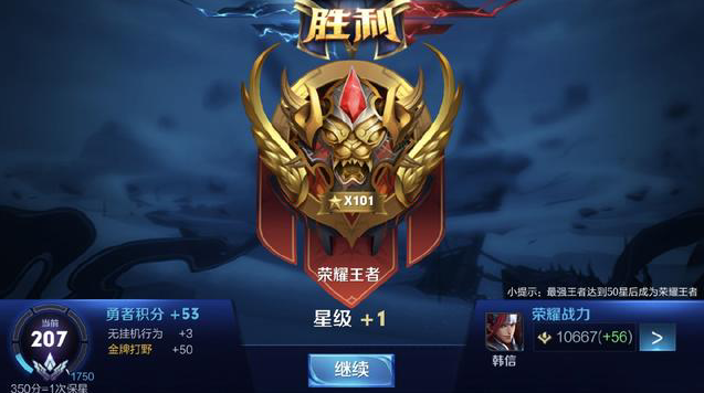 一旦踩线 一旦踩线